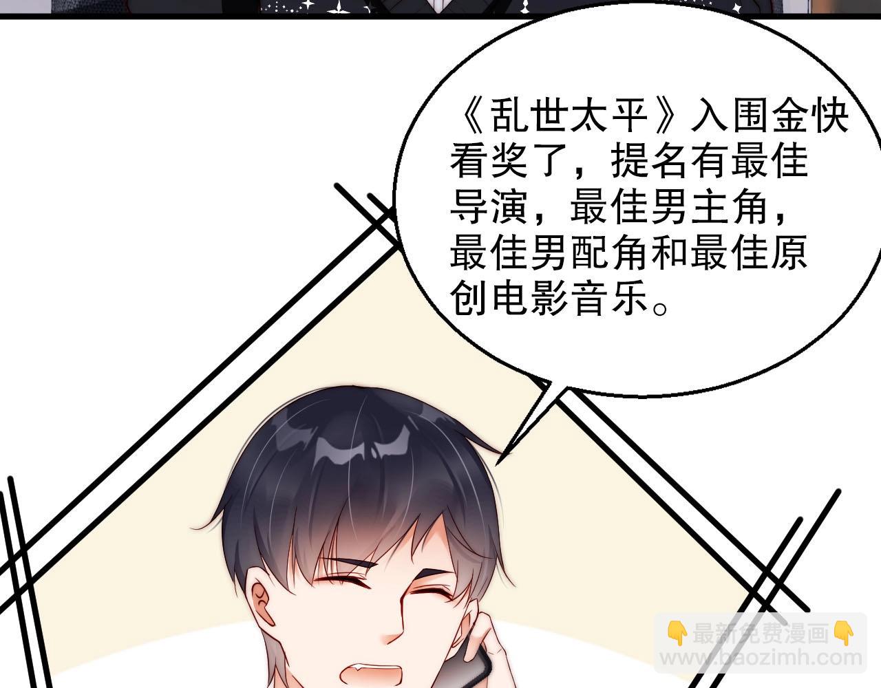 第56话 我会尊重你的选择29