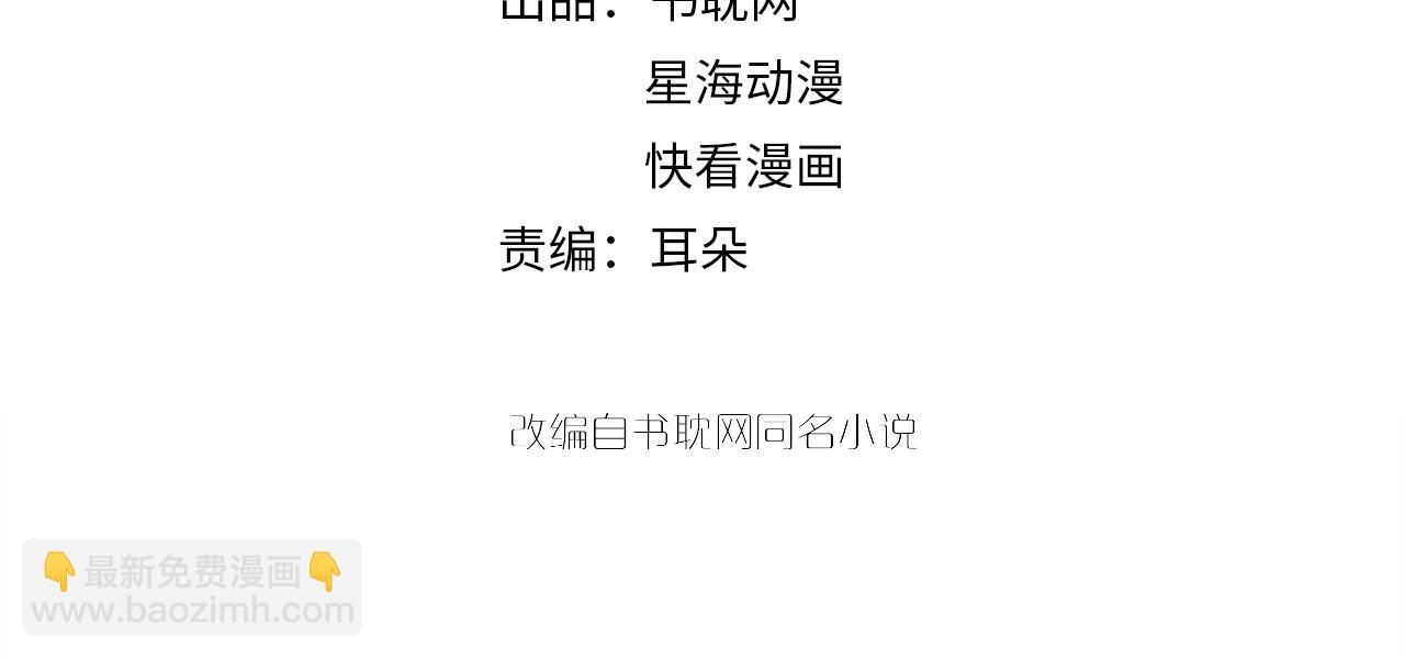 第56话 我会尊重你的选择3