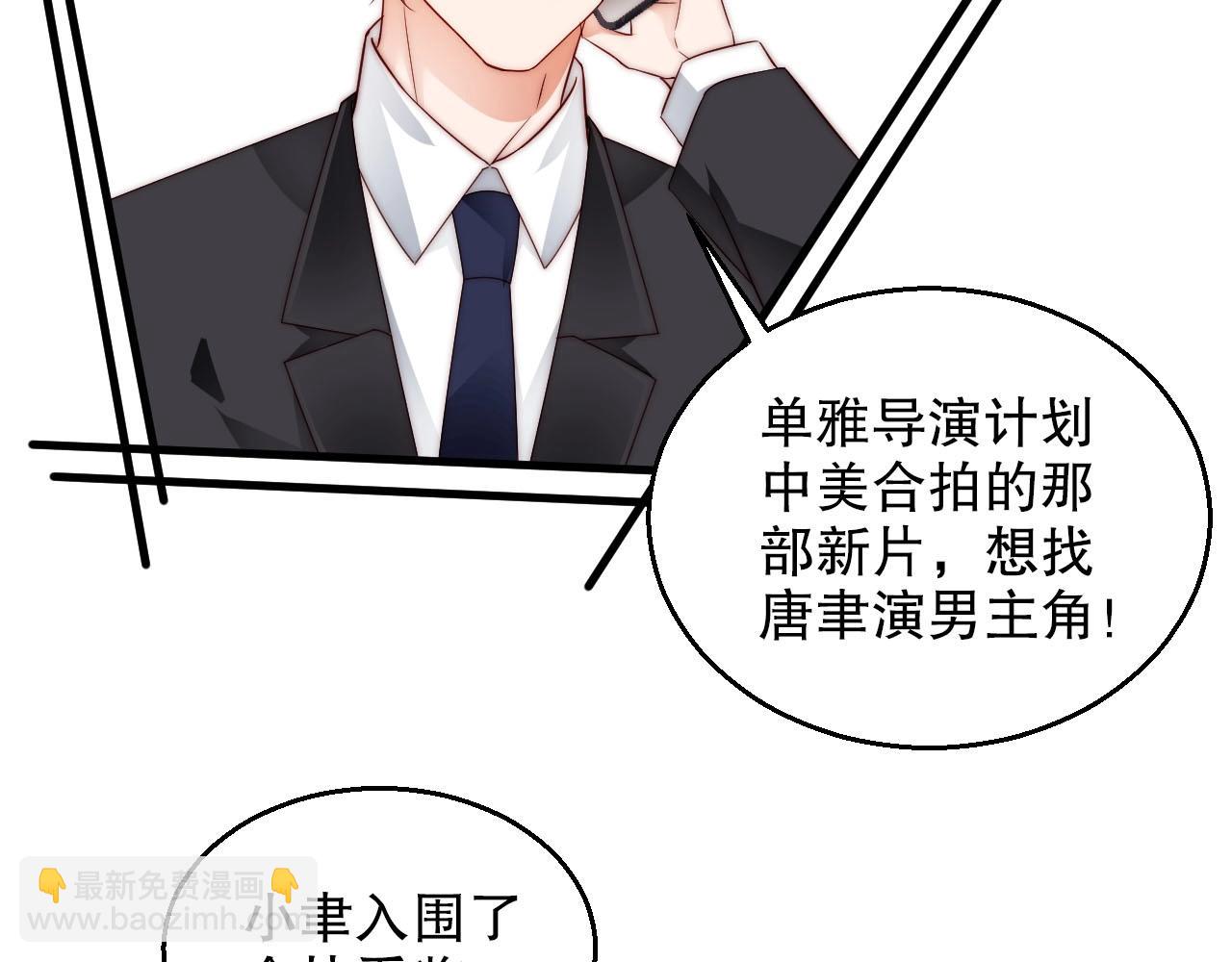 第56话 我会尊重你的选择30