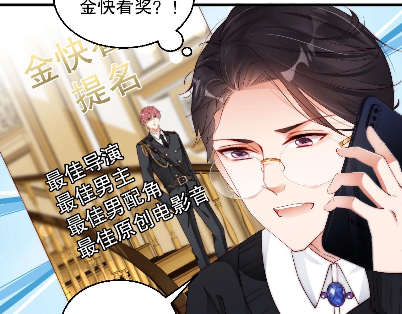 第56话 我会尊重你的选择31
