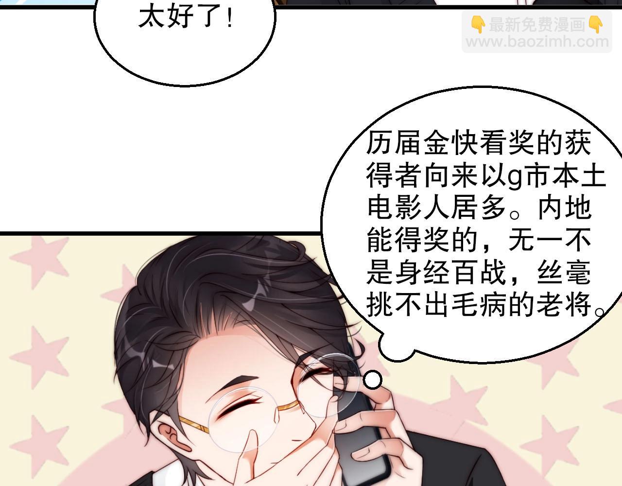 第56话 我会尊重你的选择32