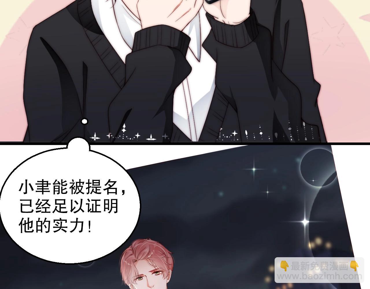 第56话 我会尊重你的选择33