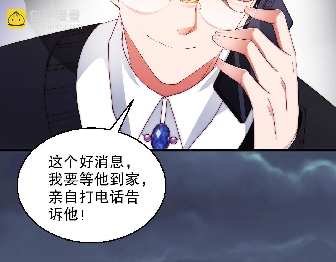 第56话 我会尊重你的选择38