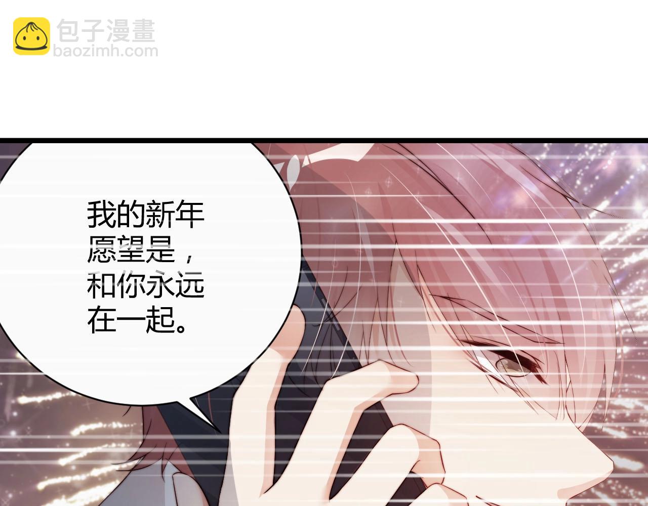 第56话 我会尊重你的选择4