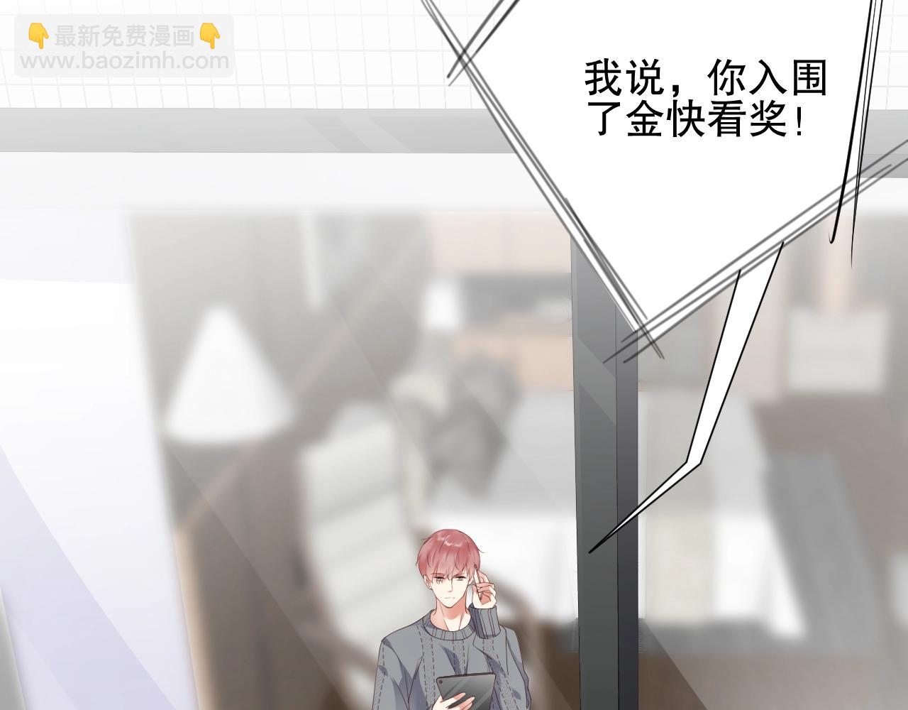 第56话 我会尊重你的选择51