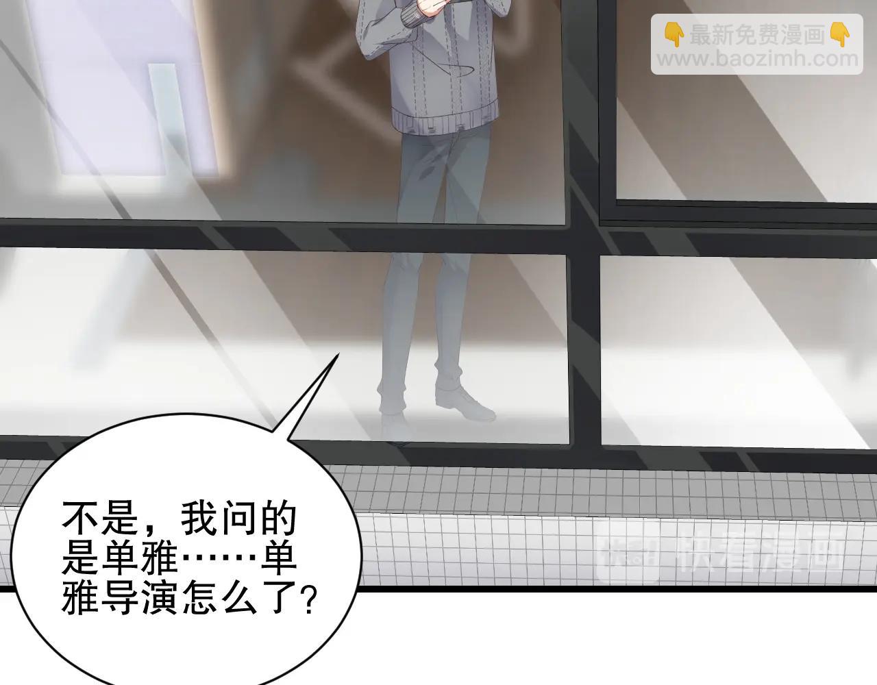 第56话 我会尊重你的选择52