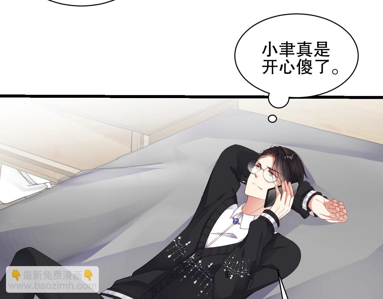 第56话 我会尊重你的选择53