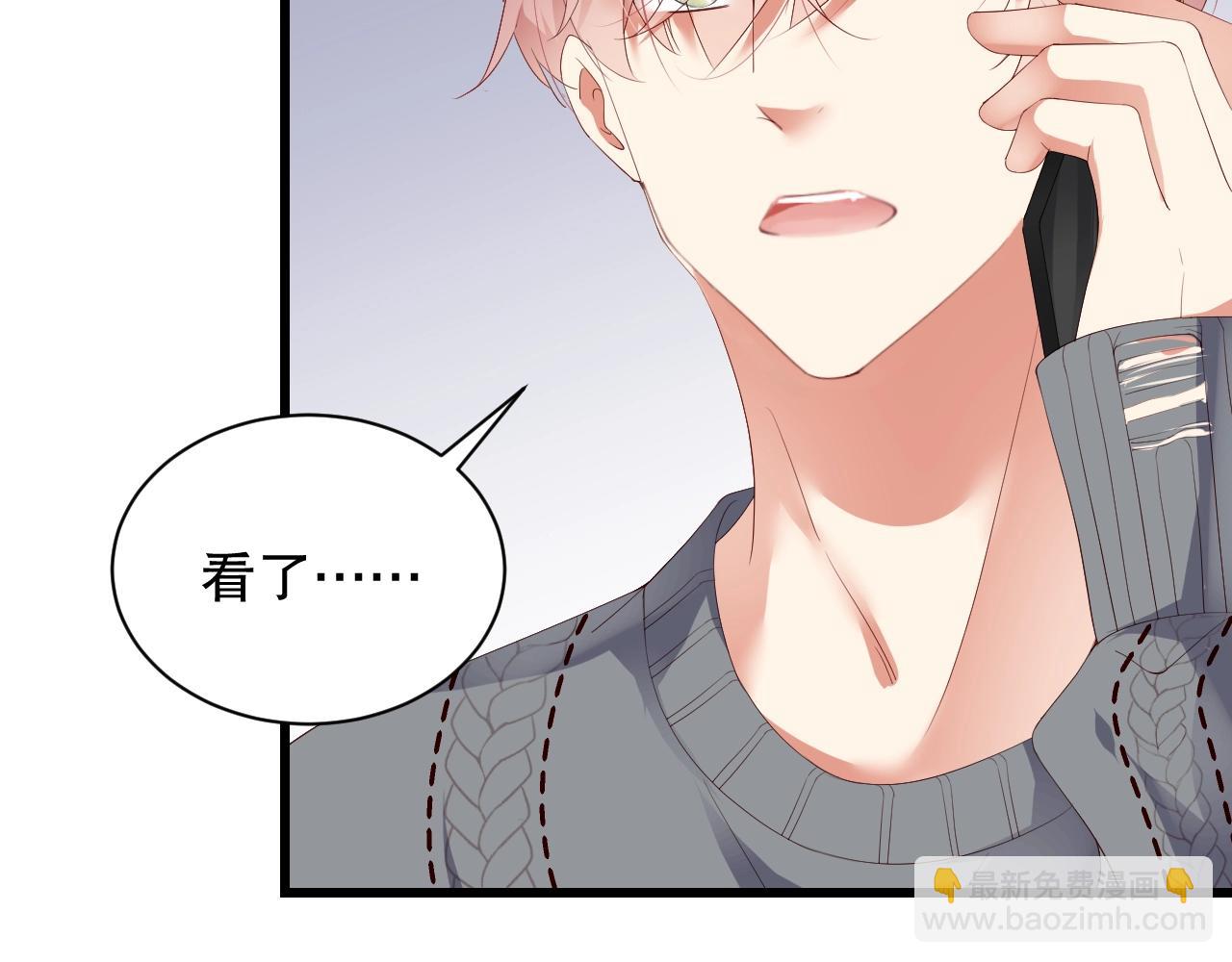 第56话 我会尊重你的选择55