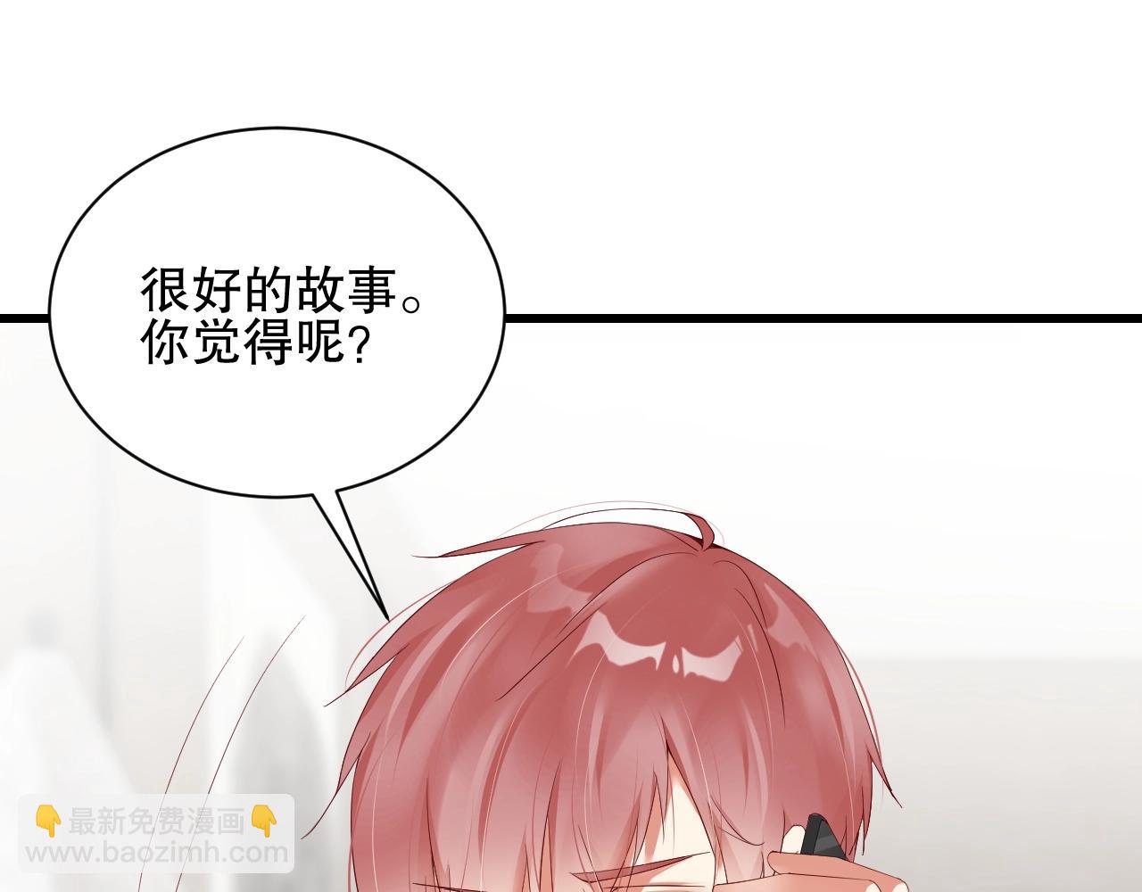 第56话 我会尊重你的选择56