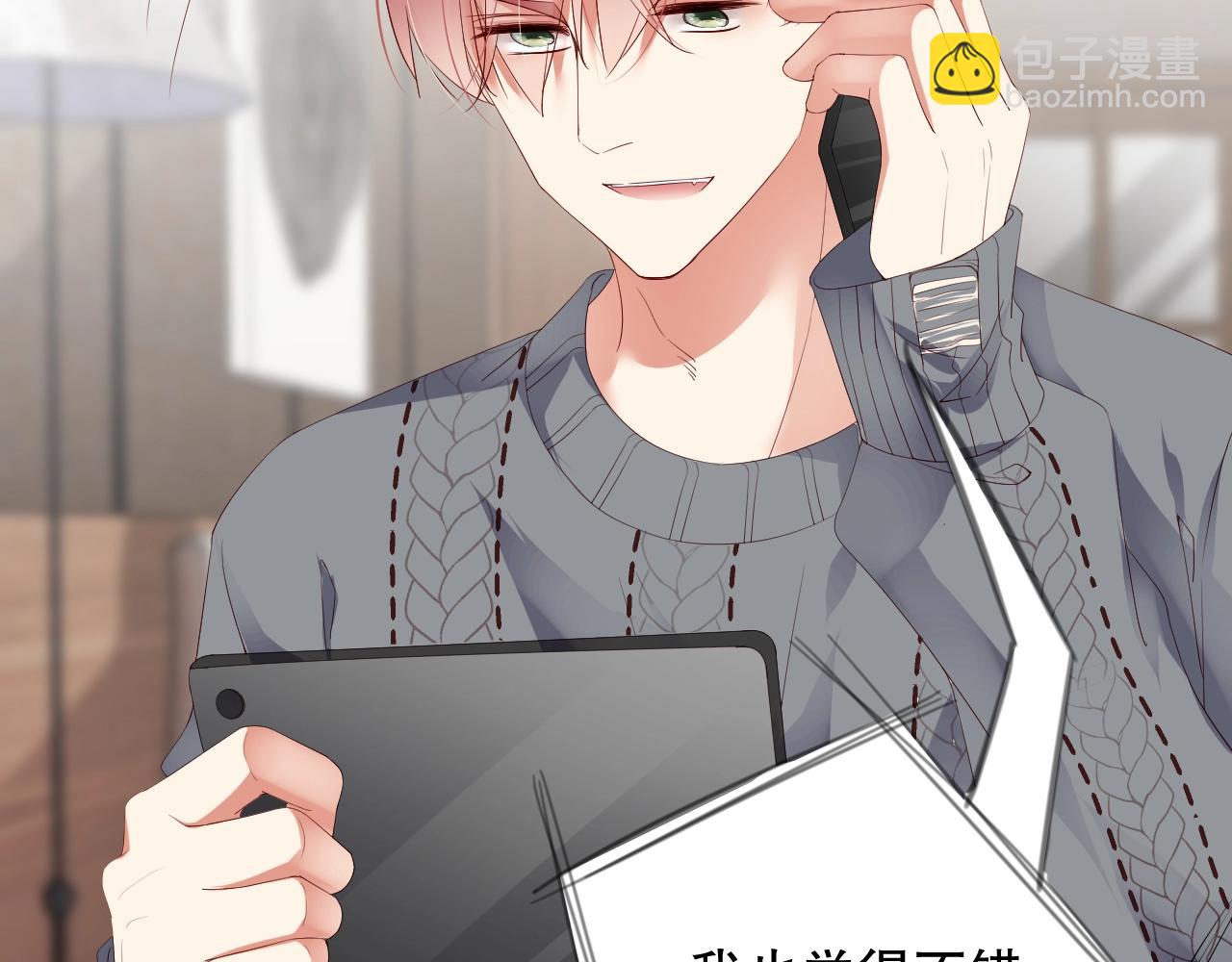 第56话 我会尊重你的选择57