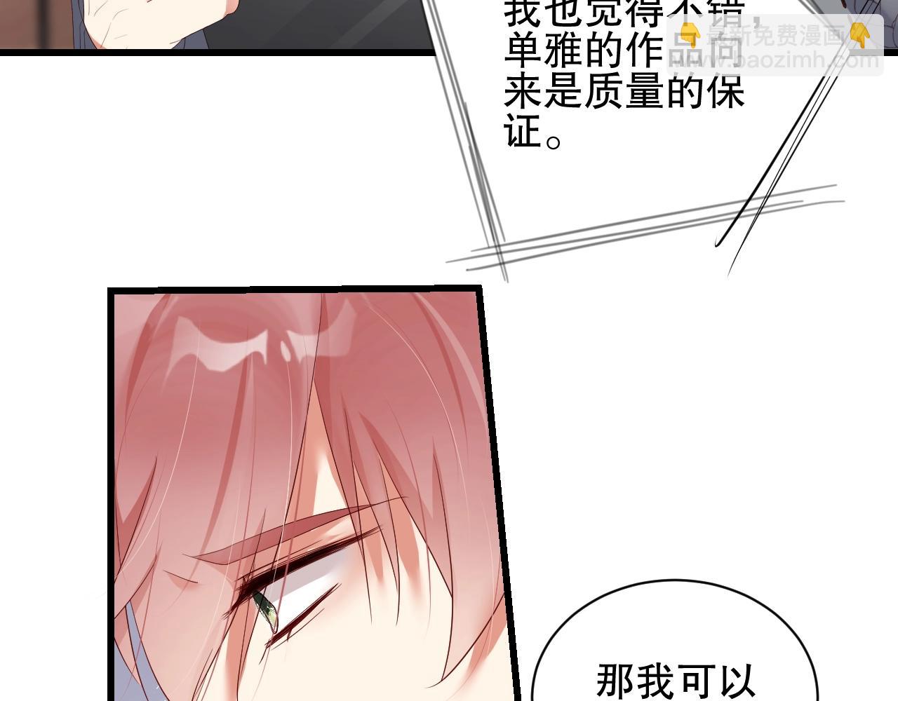 第56话 我会尊重你的选择58