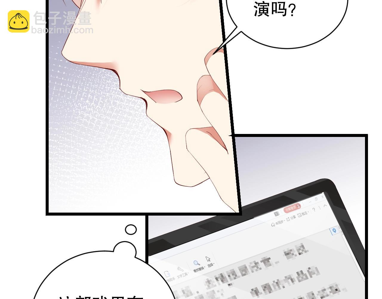 第56话 我会尊重你的选择59