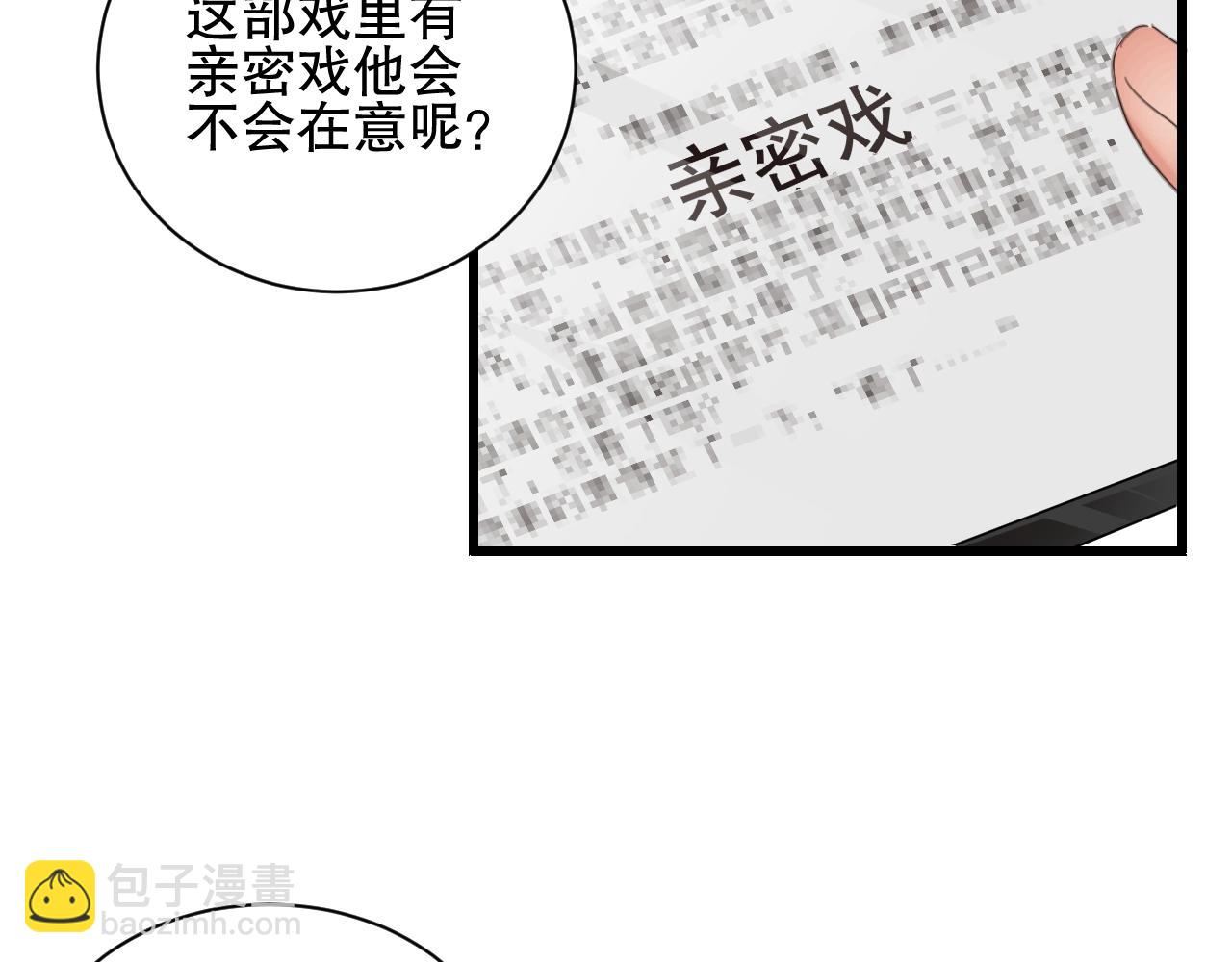 第56话 我会尊重你的选择60