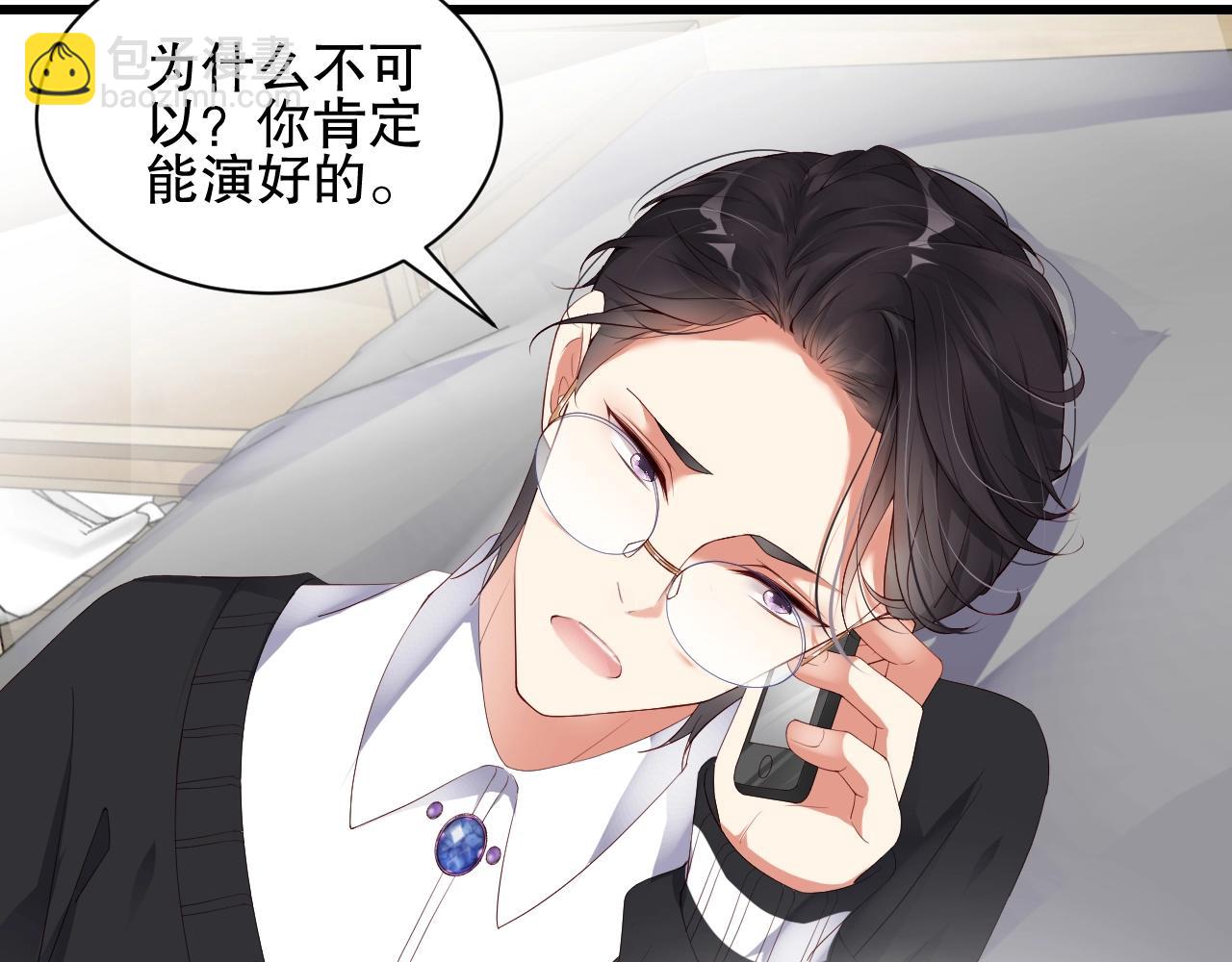 第56话 我会尊重你的选择61