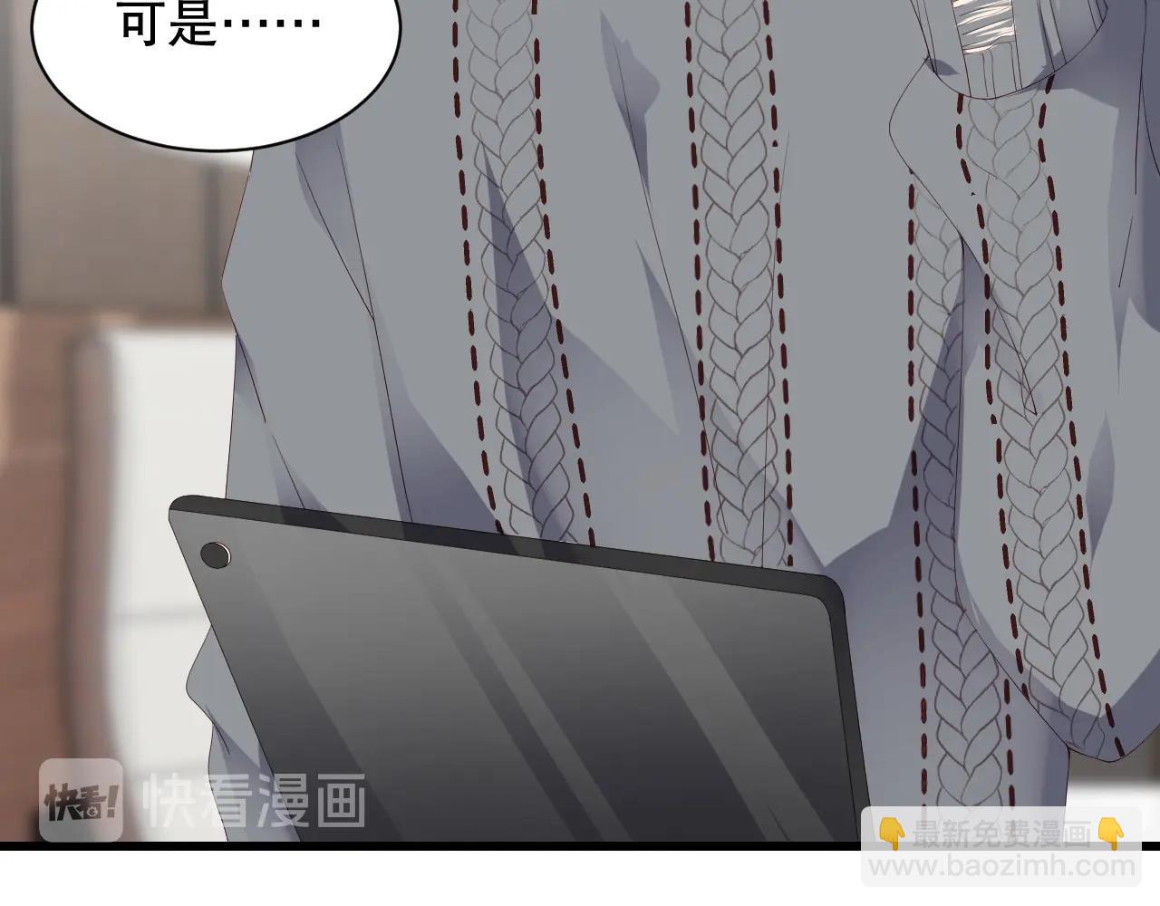 第56话 我会尊重你的选择63