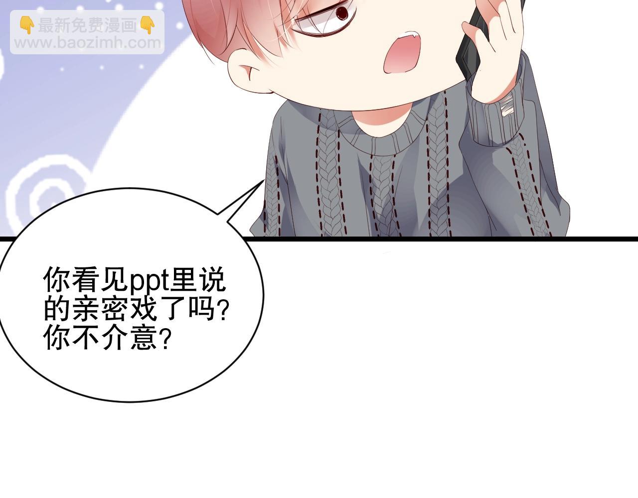 第56话 我会尊重你的选择65