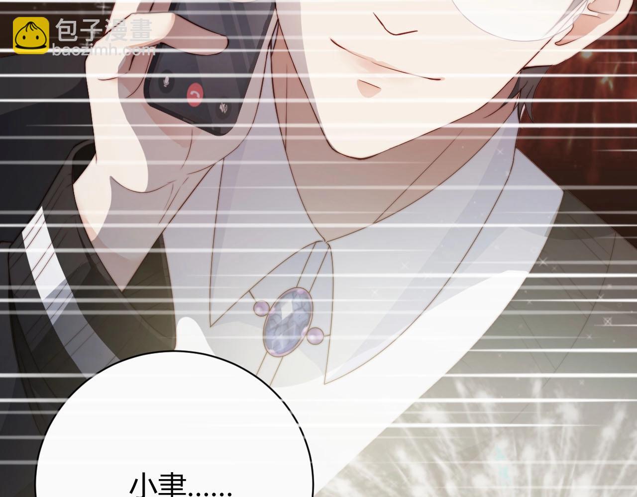 第56话 我会尊重你的选择7