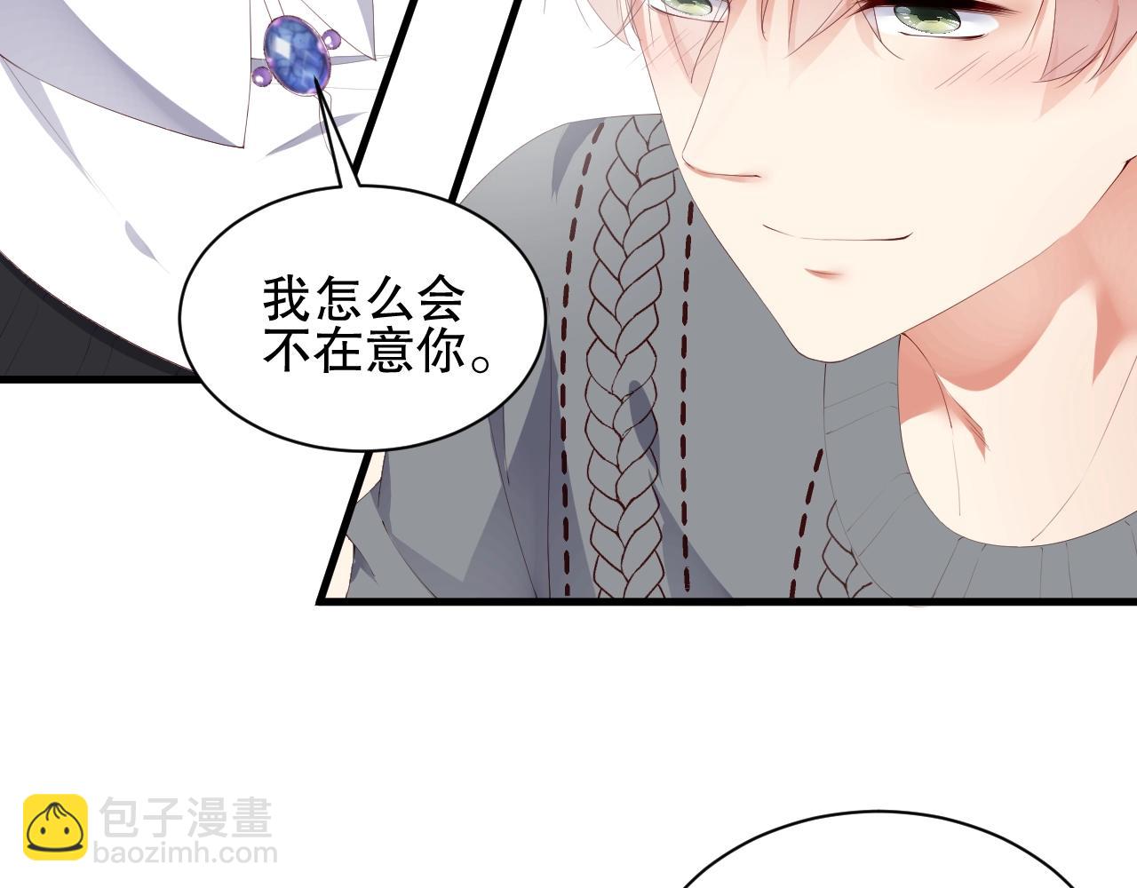 第56话 我会尊重你的选择70
