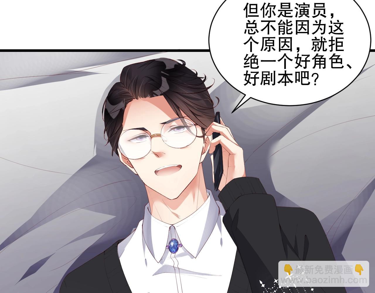 第56话 我会尊重你的选择71