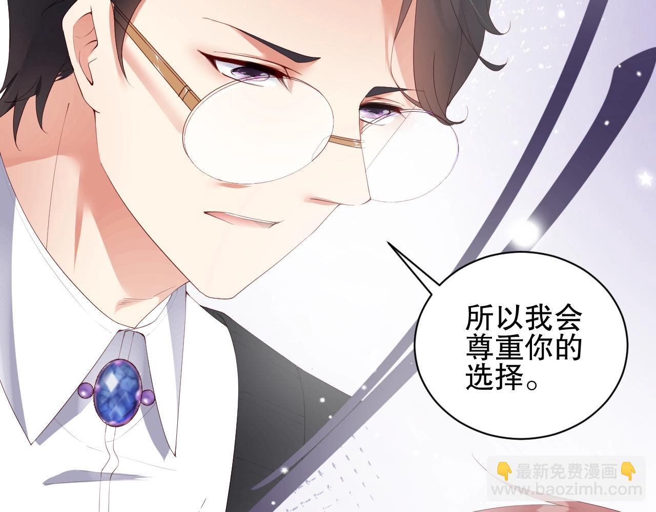 第56话 我会尊重你的选择73