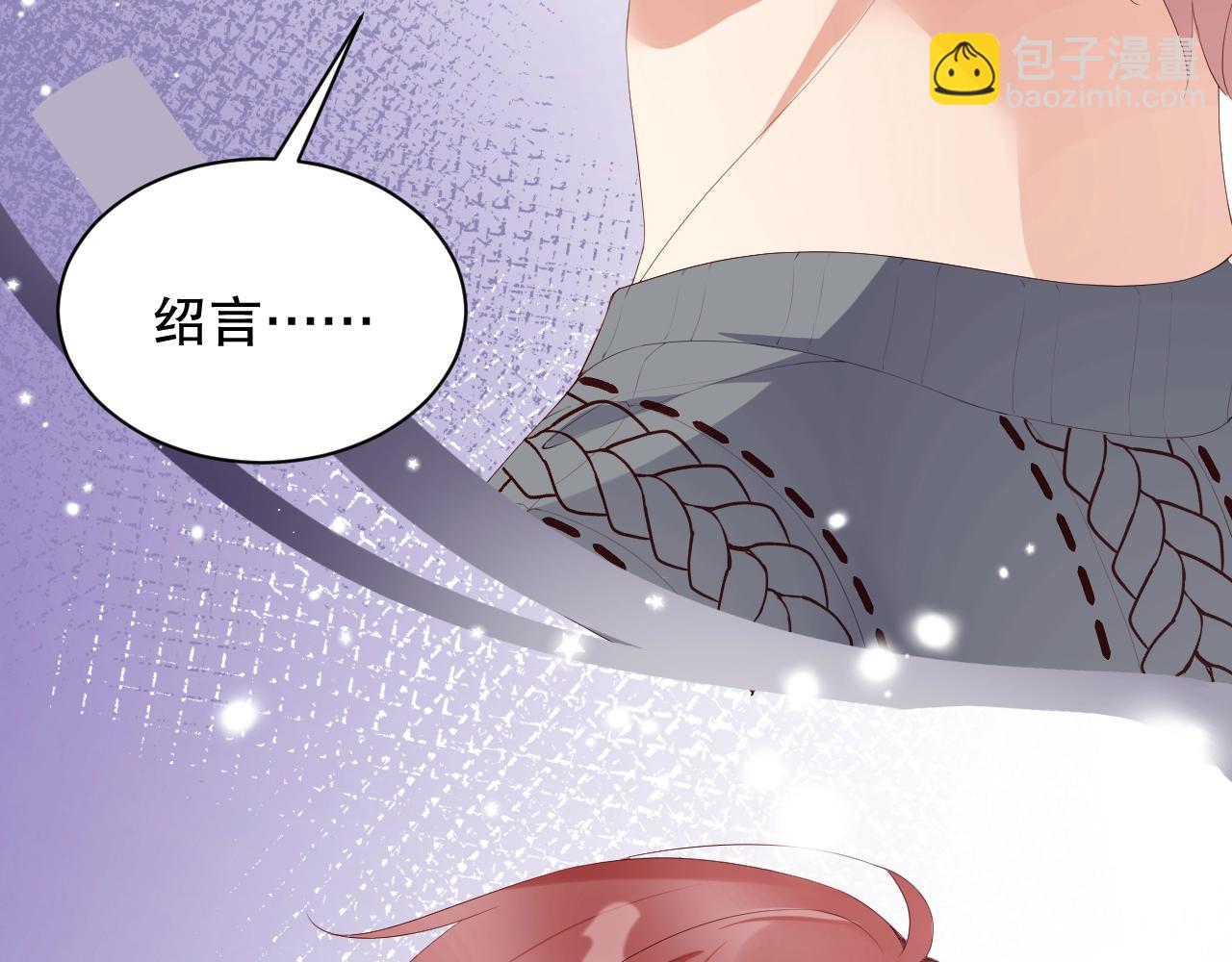 第56话 我会尊重你的选择75