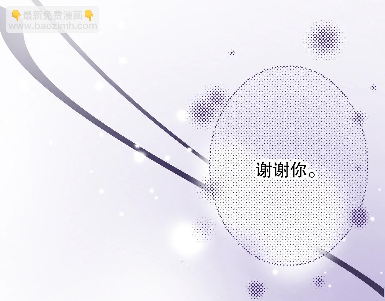 第56话 我会尊重你的选择80