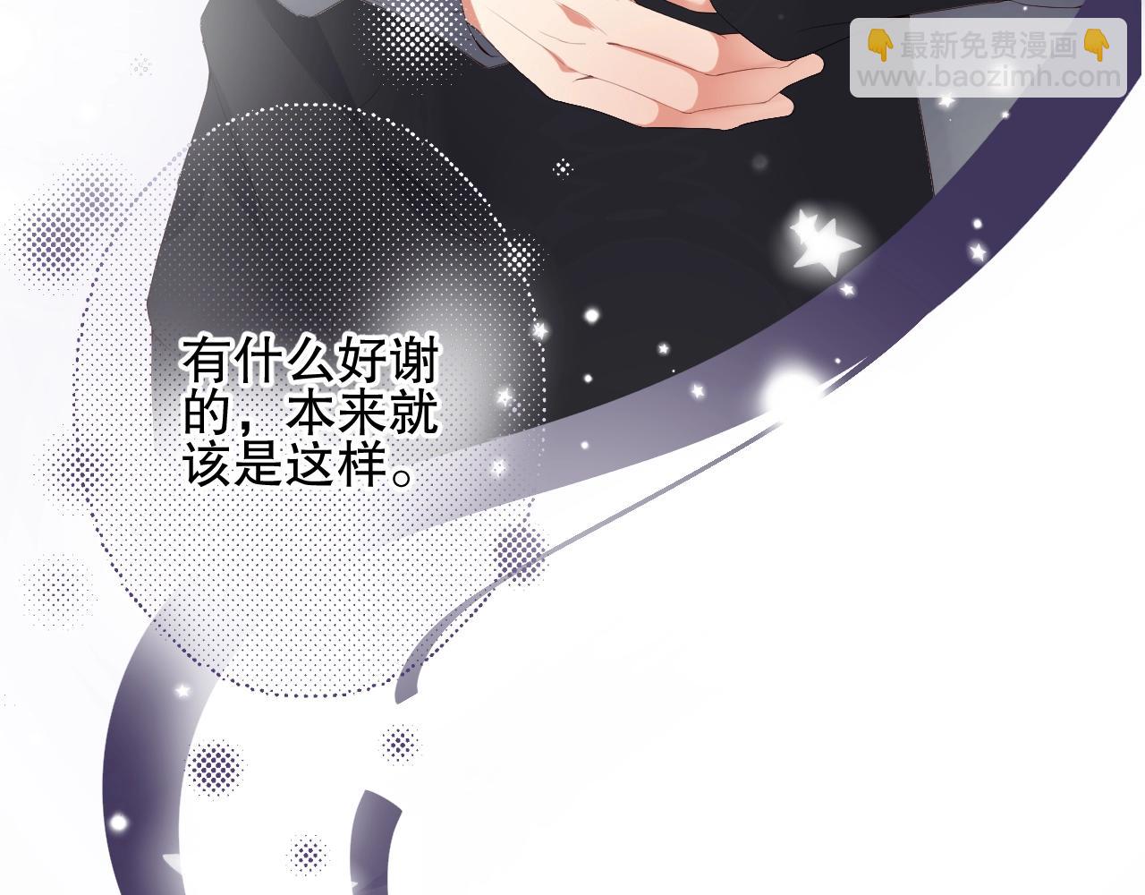 第56话 我会尊重你的选择83