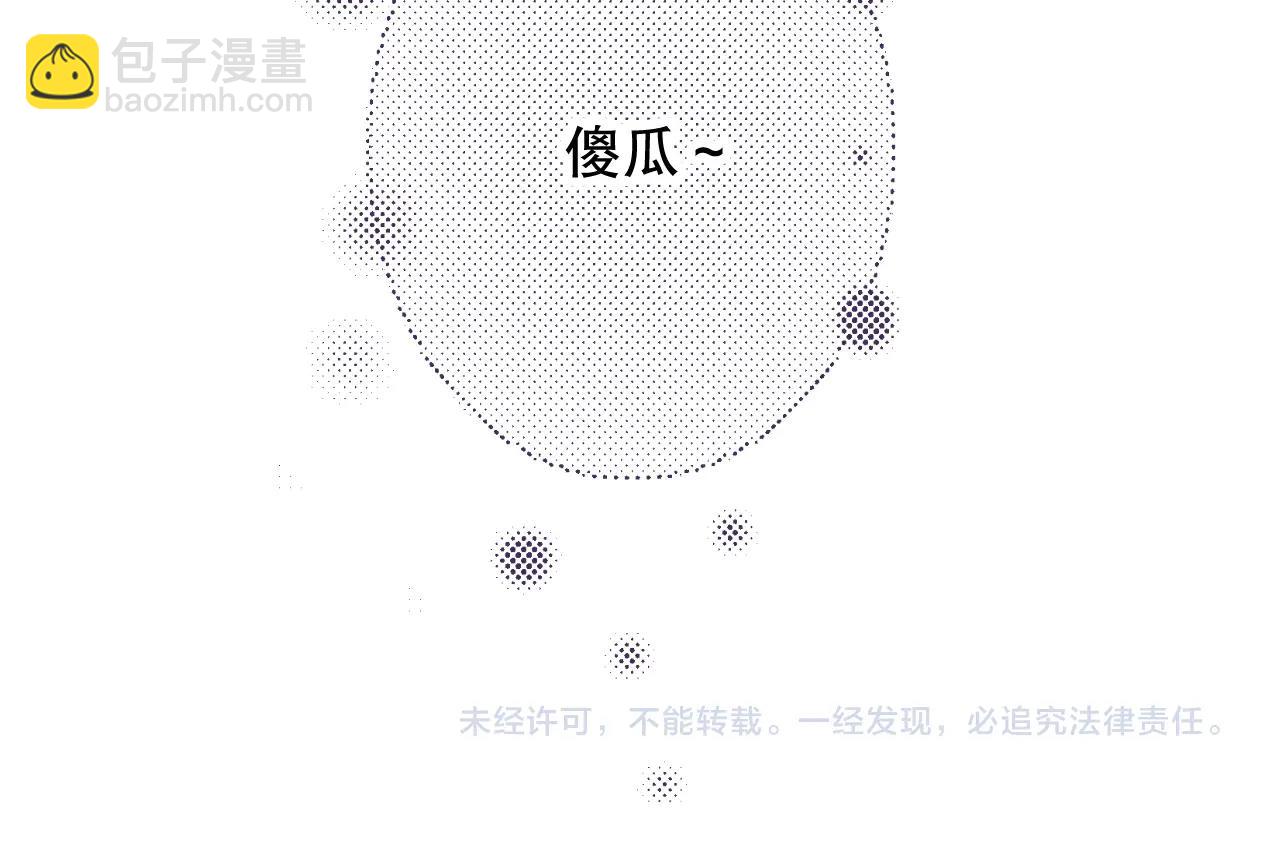 第56话 我会尊重你的选择85