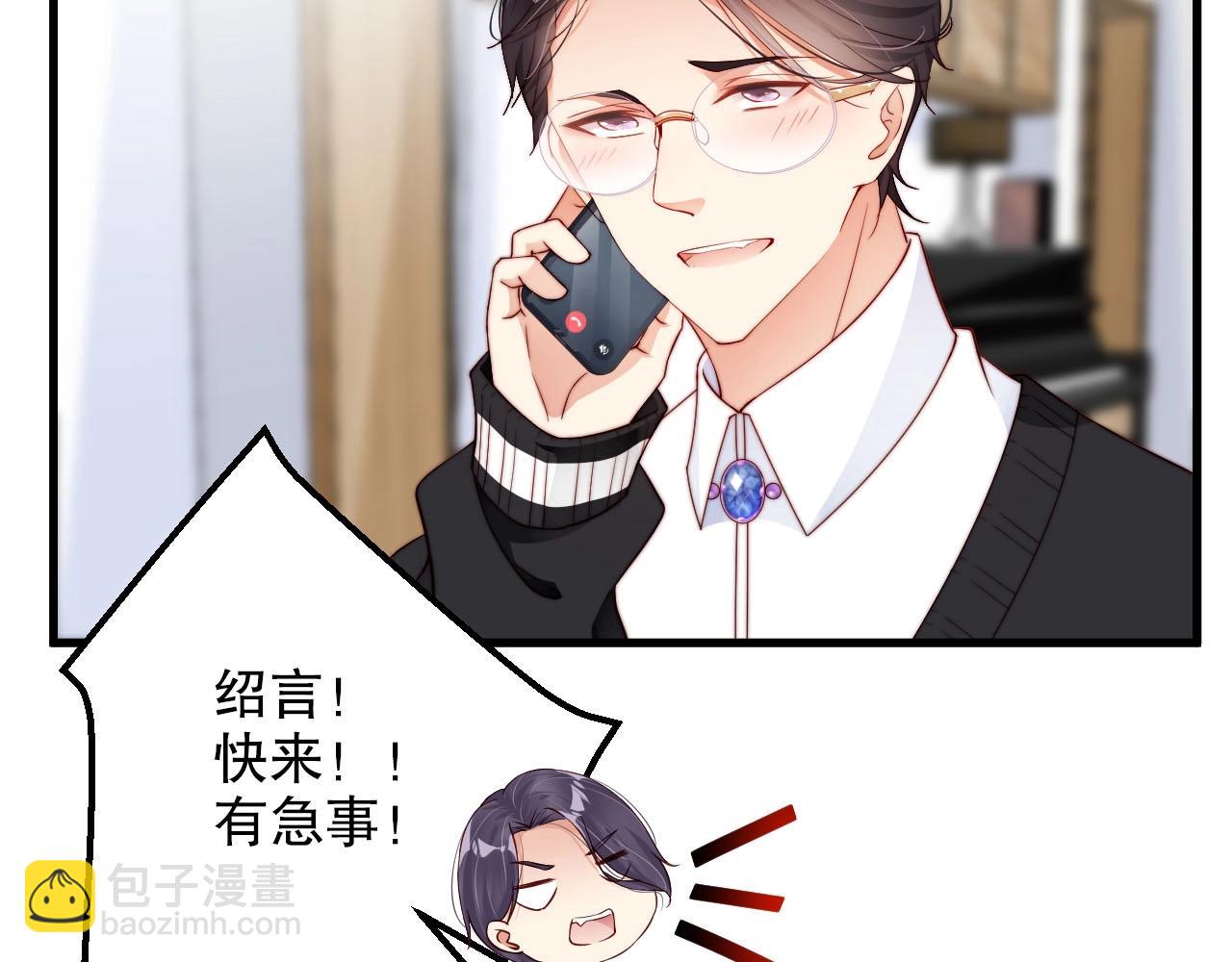 第56话 我会尊重你的选择9