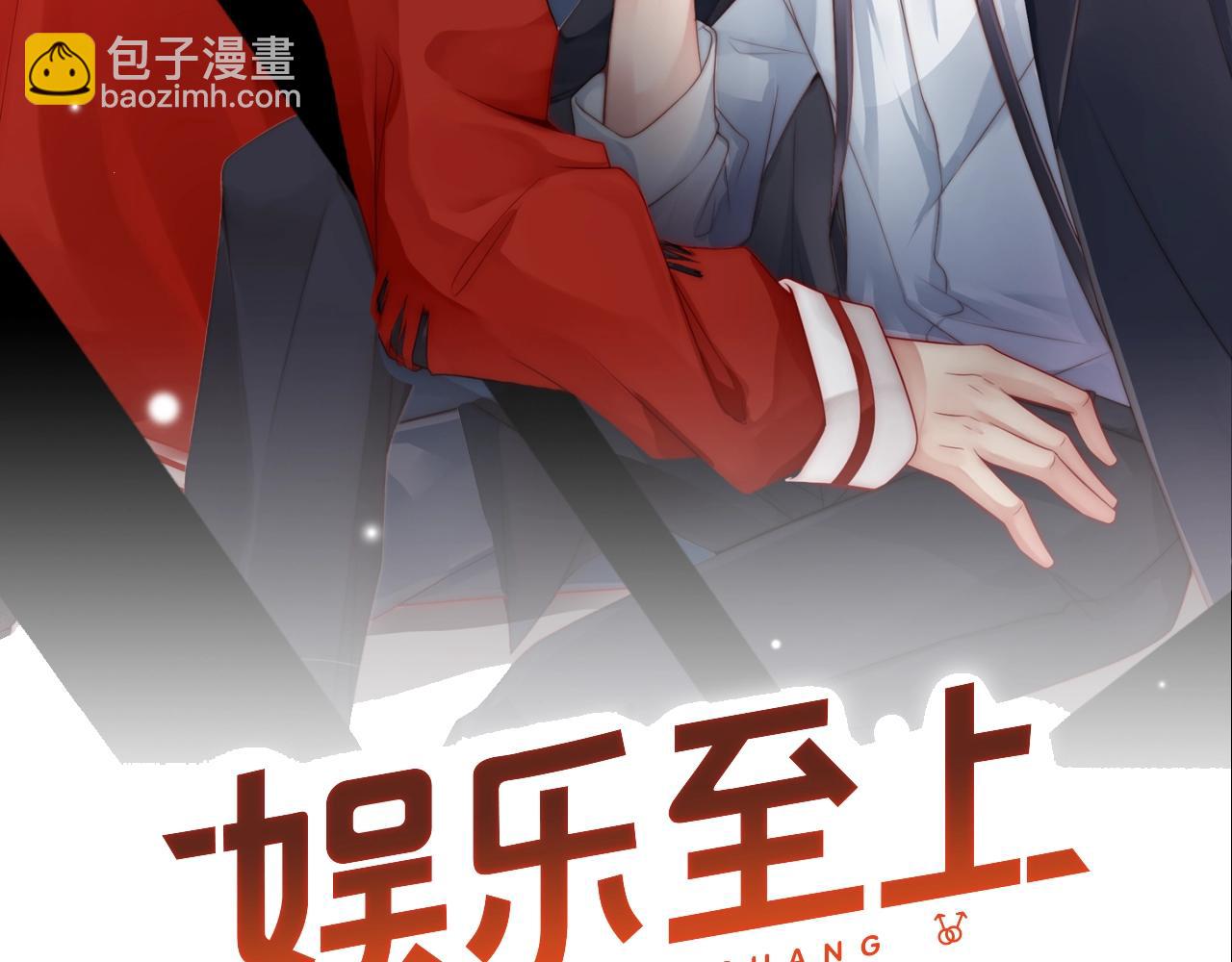 第57话 和他亲密的男子是谁？1