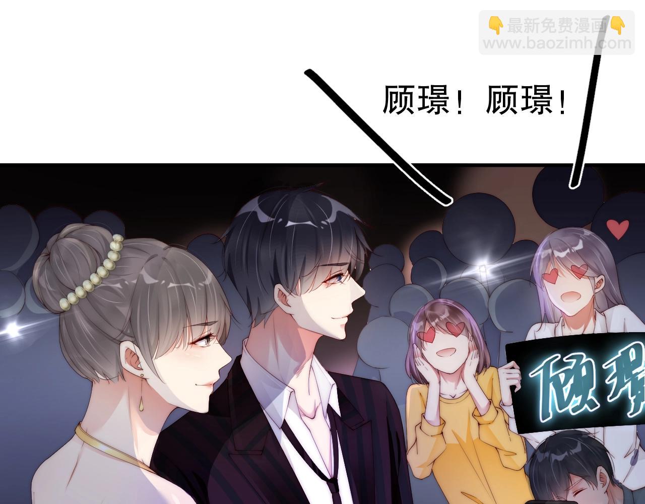 第57话 和他亲密的男子是谁？10