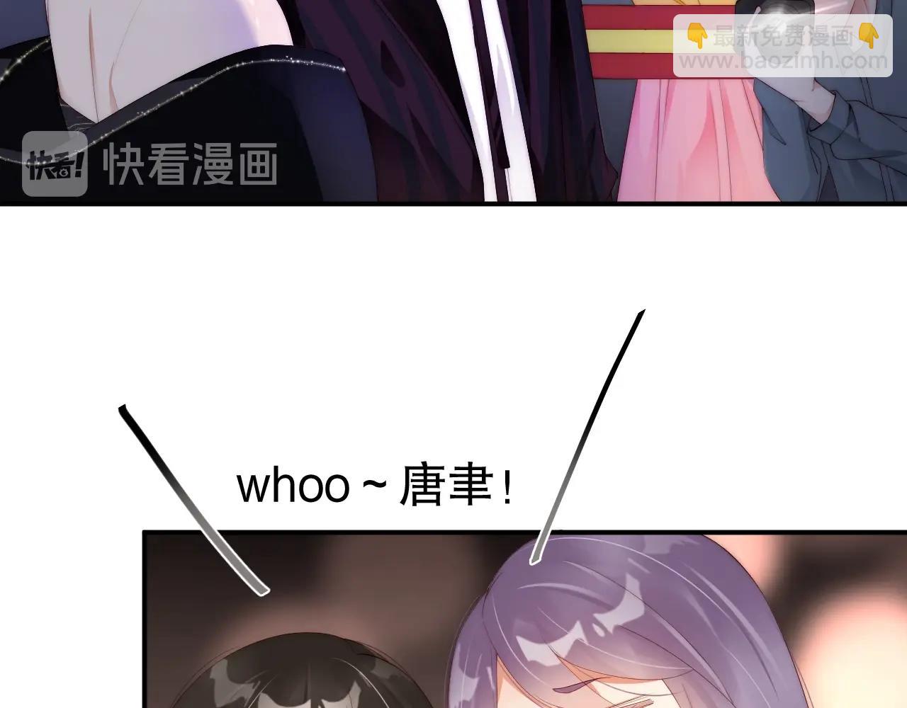 第57话 和他亲密的男子是谁？11