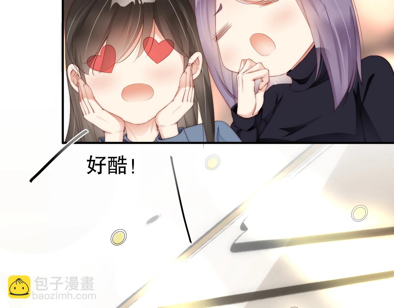 第57话 和他亲密的男子是谁？12