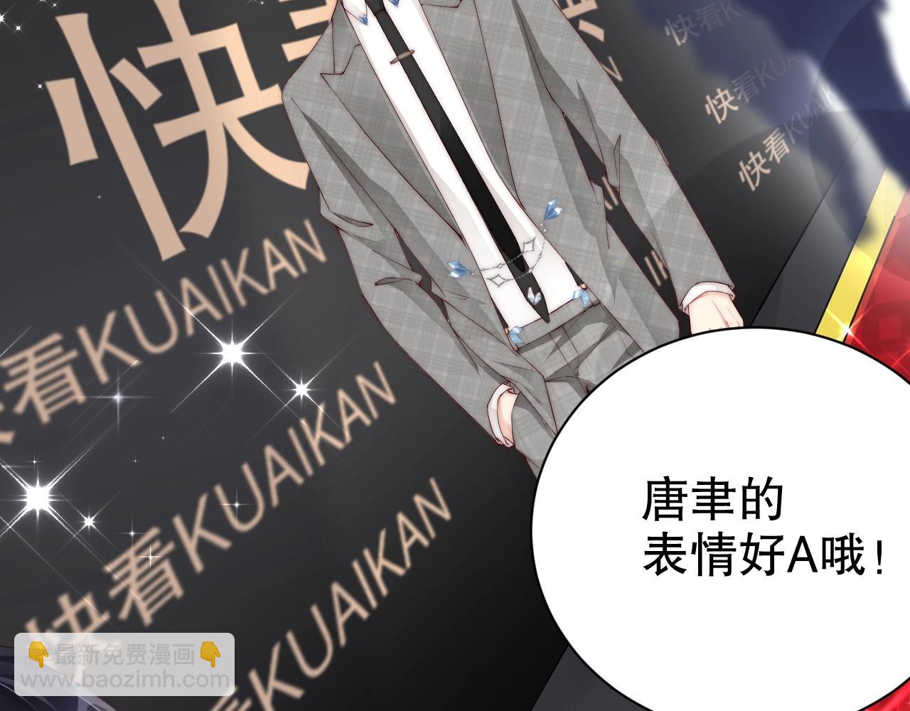 第57话 和他亲密的男子是谁？14