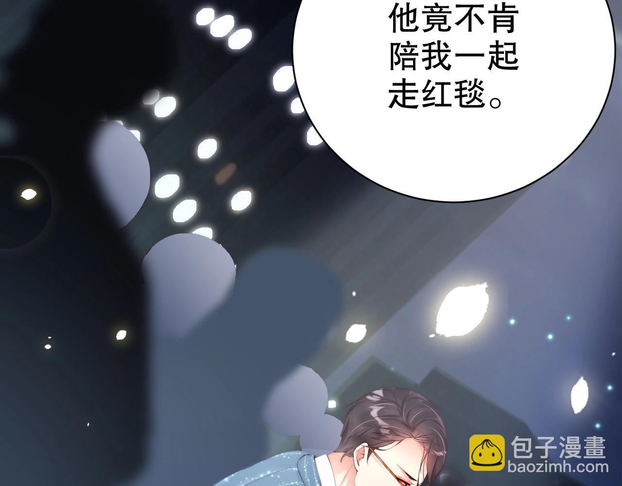 第57话 和他亲密的男子是谁？22