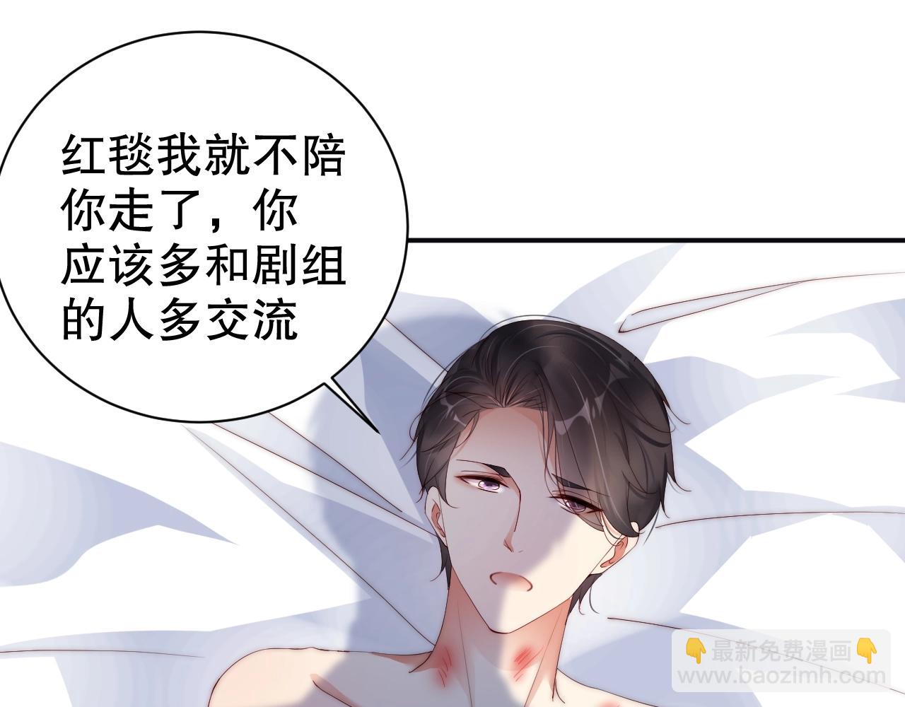 第57话 和他亲密的男子是谁？26