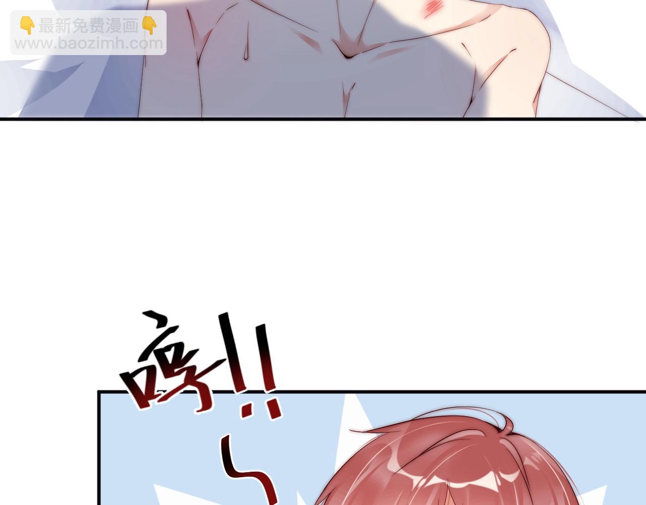 第57话 和他亲密的男子是谁？27