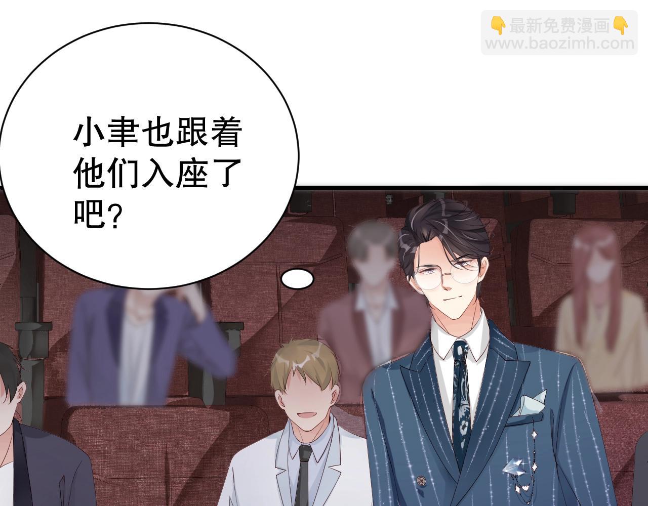 第57话 和他亲密的男子是谁？37