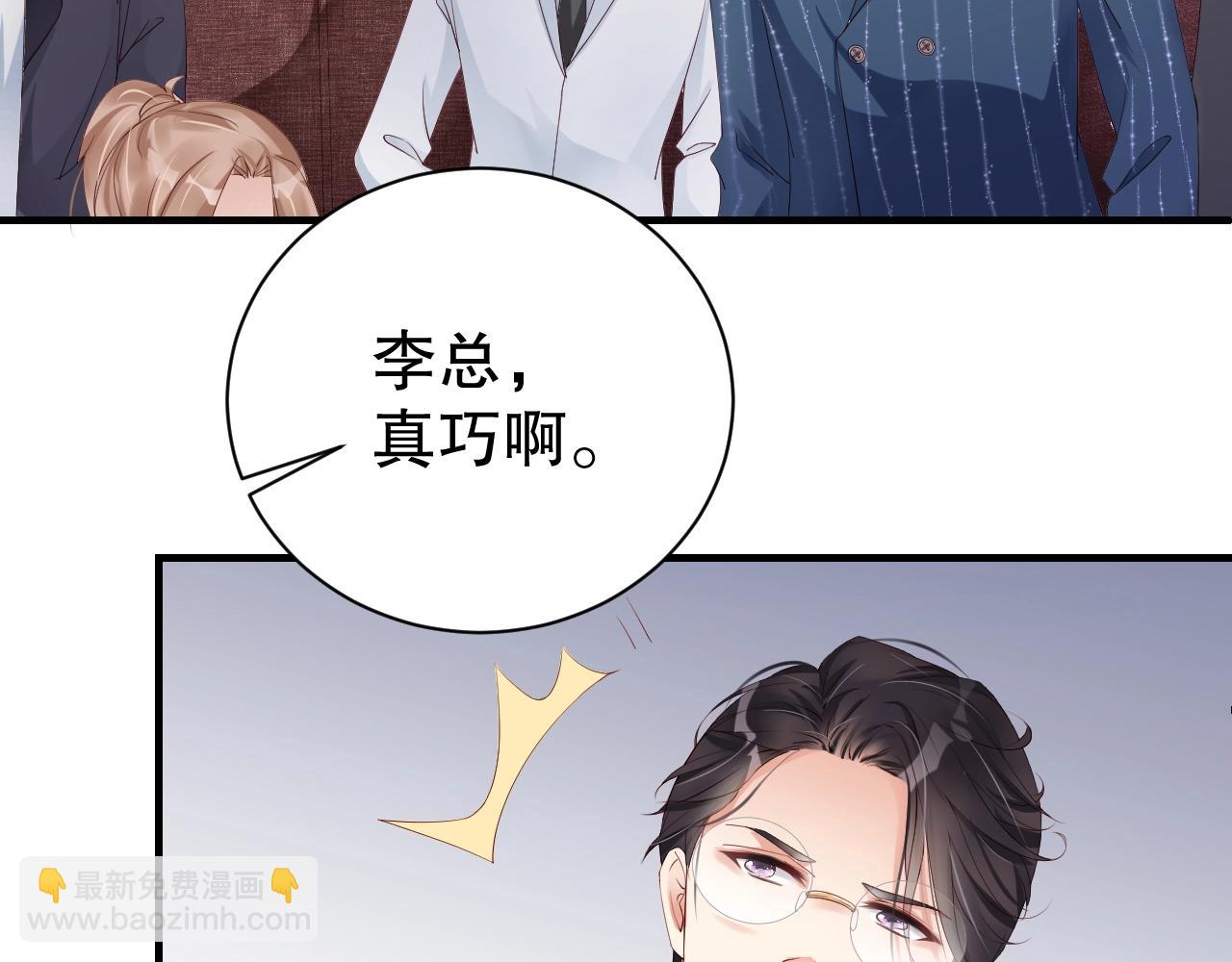 第57话 和他亲密的男子是谁？38