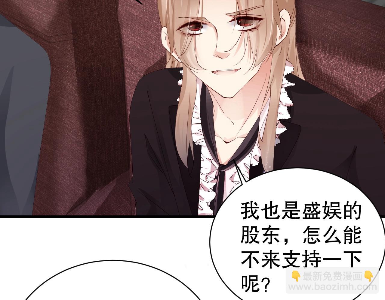 第57话 和他亲密的男子是谁？40