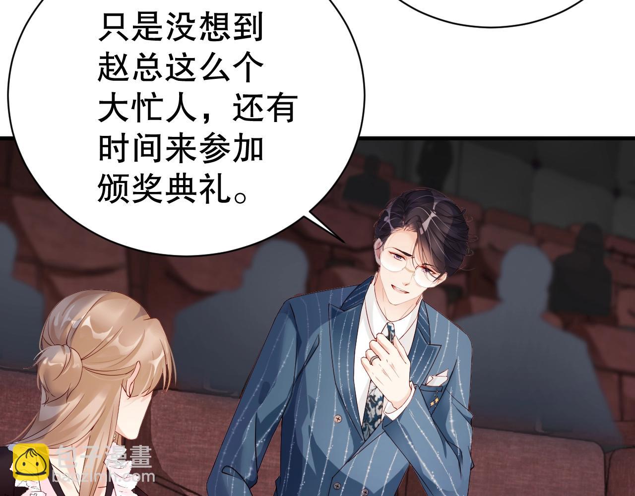 第57话 和他亲密的男子是谁？41