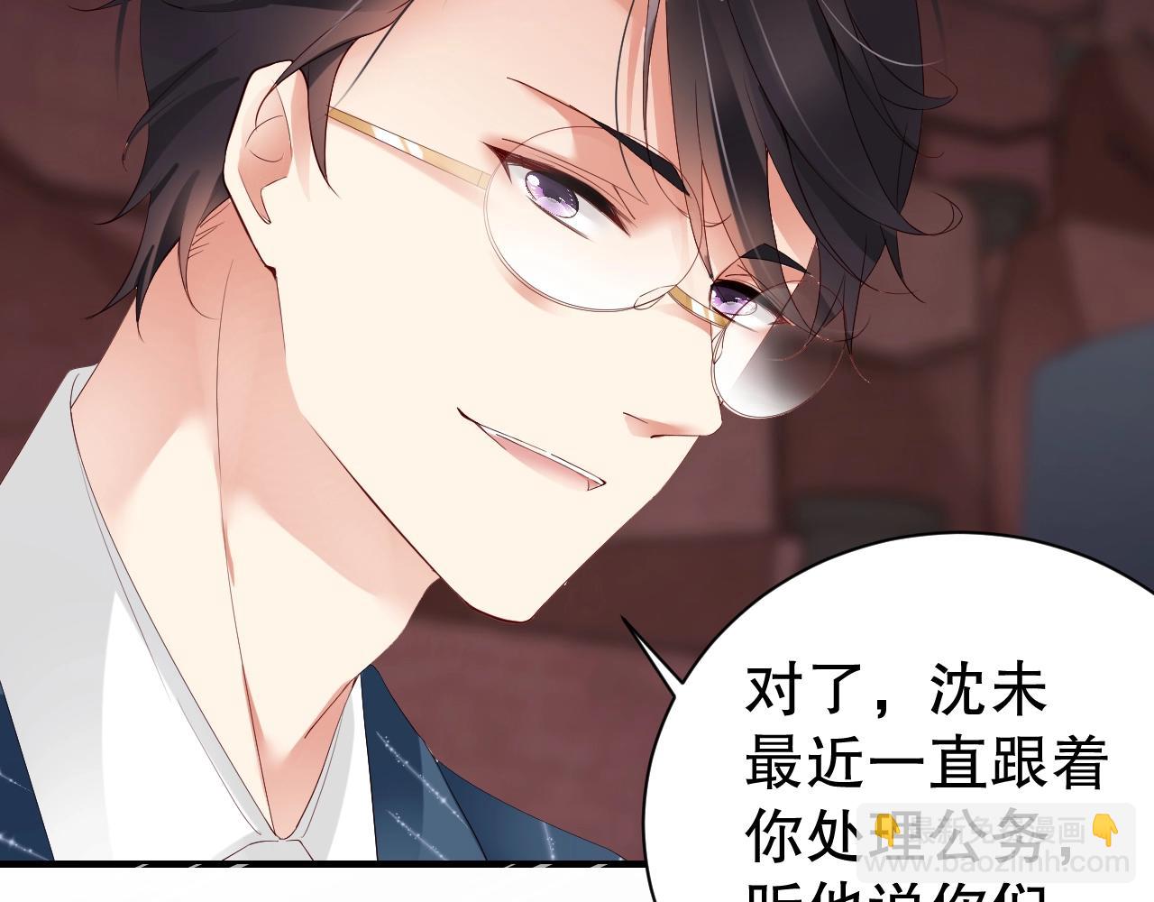 第57话 和他亲密的男子是谁？43