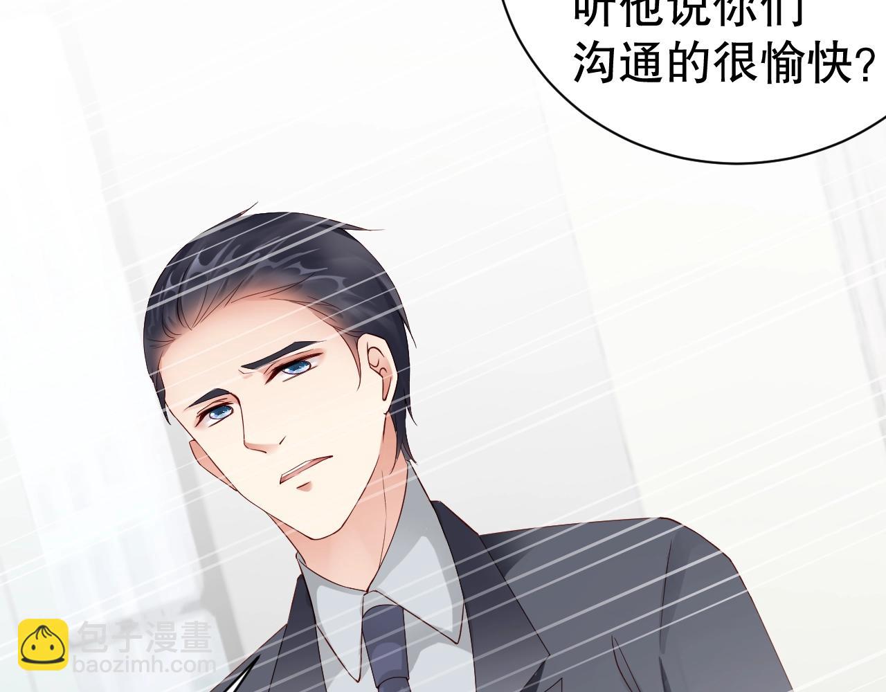 第57话 和他亲密的男子是谁？44