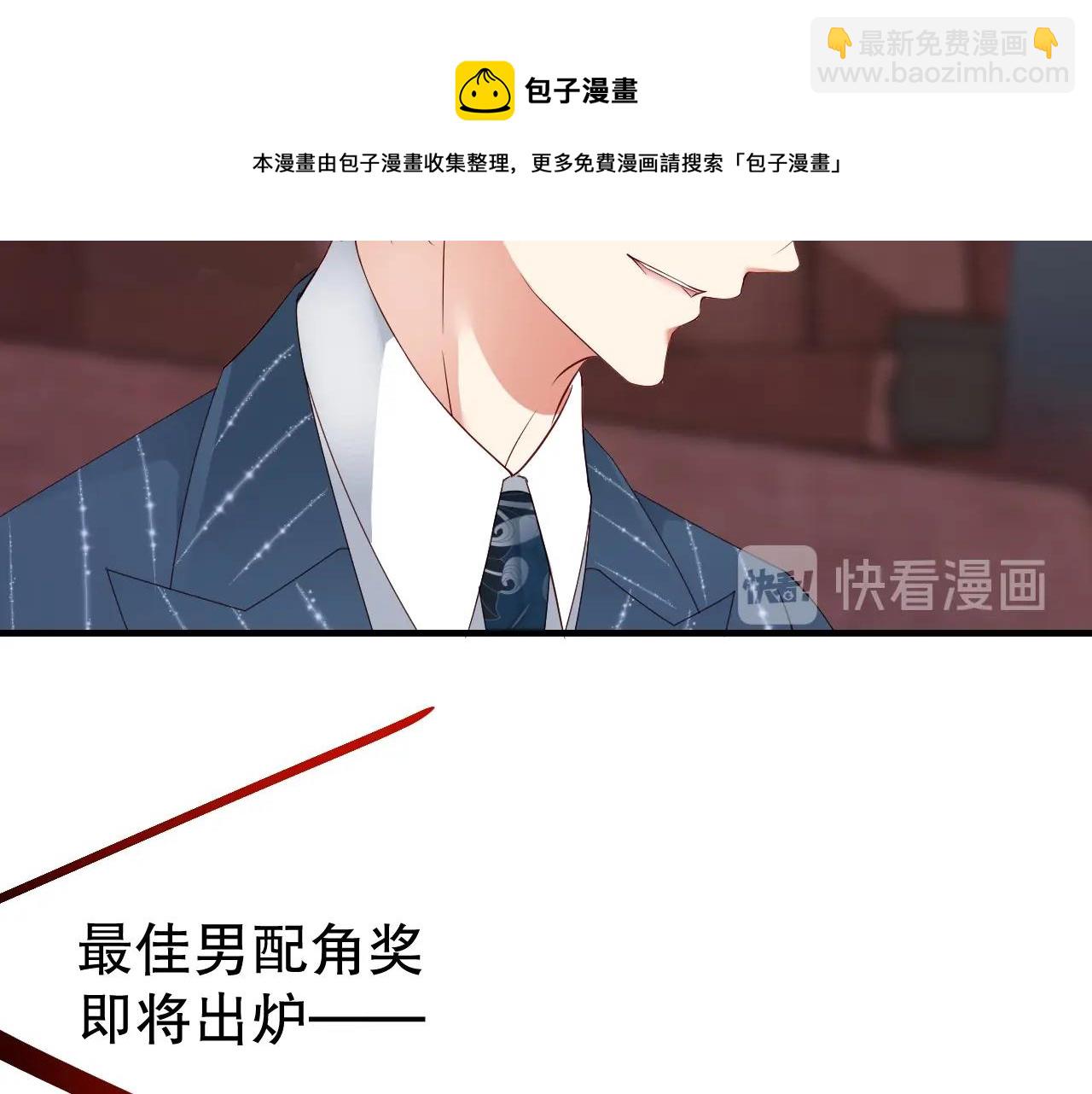 第57话 和他亲密的男子是谁？48