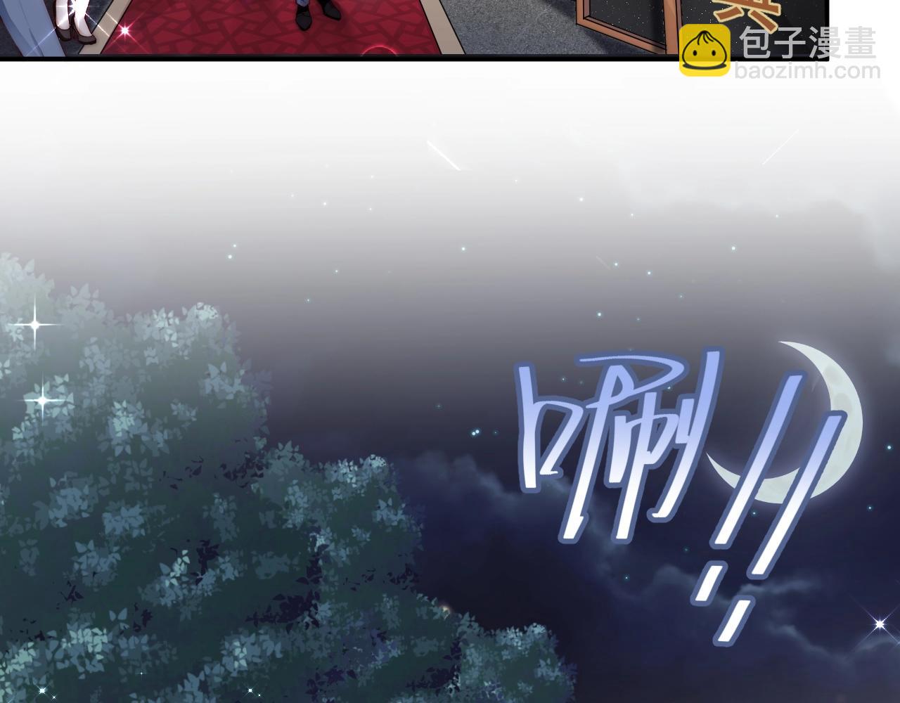 第57话 和他亲密的男子是谁？5