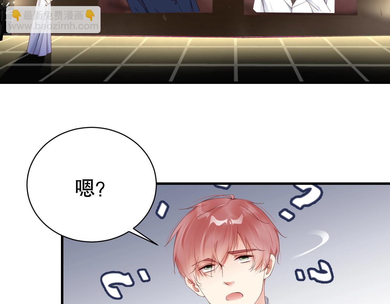 第57话 和他亲密的男子是谁？57