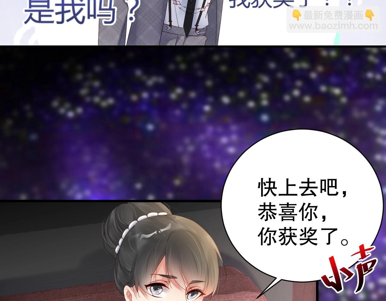 第57话 和他亲密的男子是谁？61