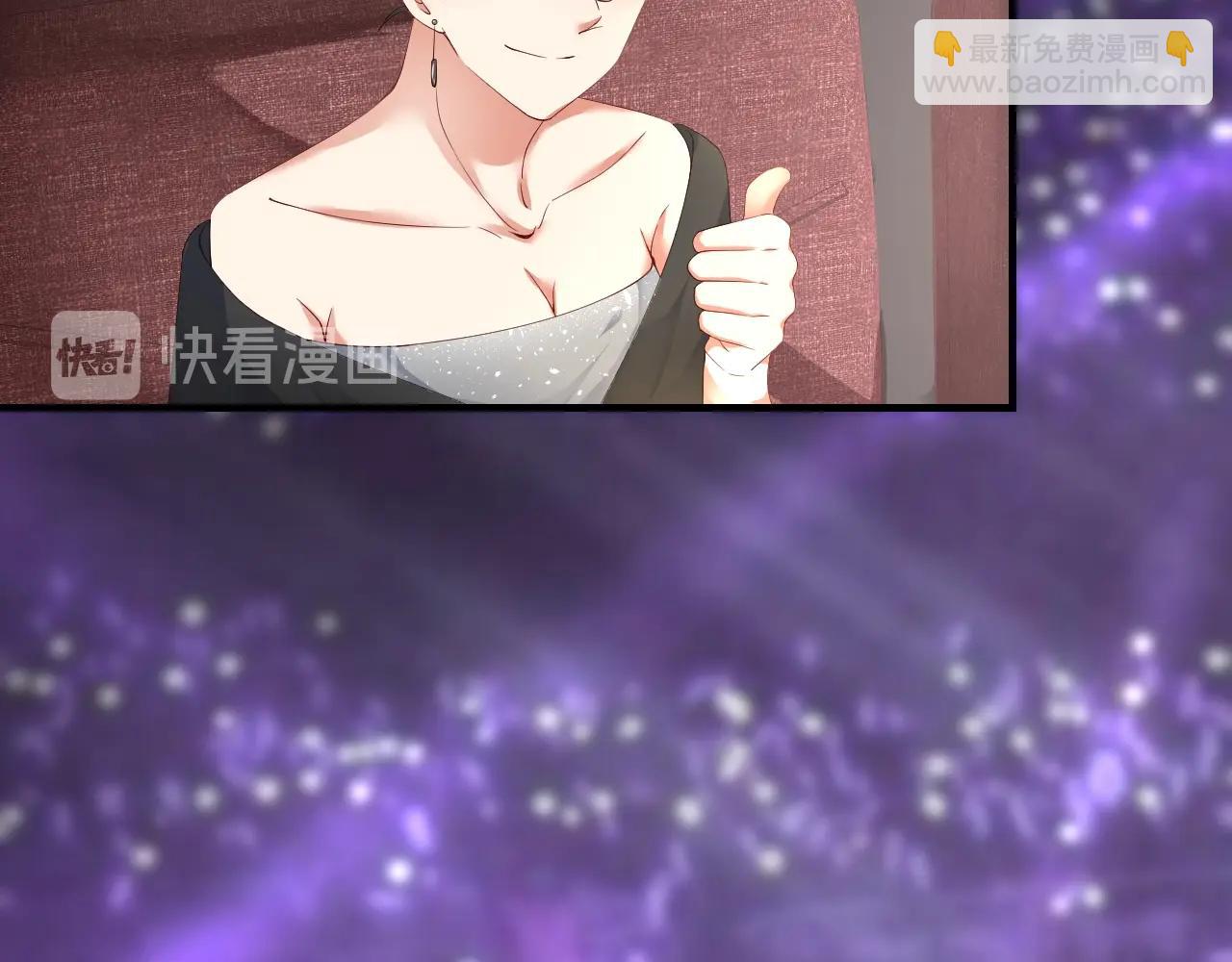 第57话 和他亲密的男子是谁？62