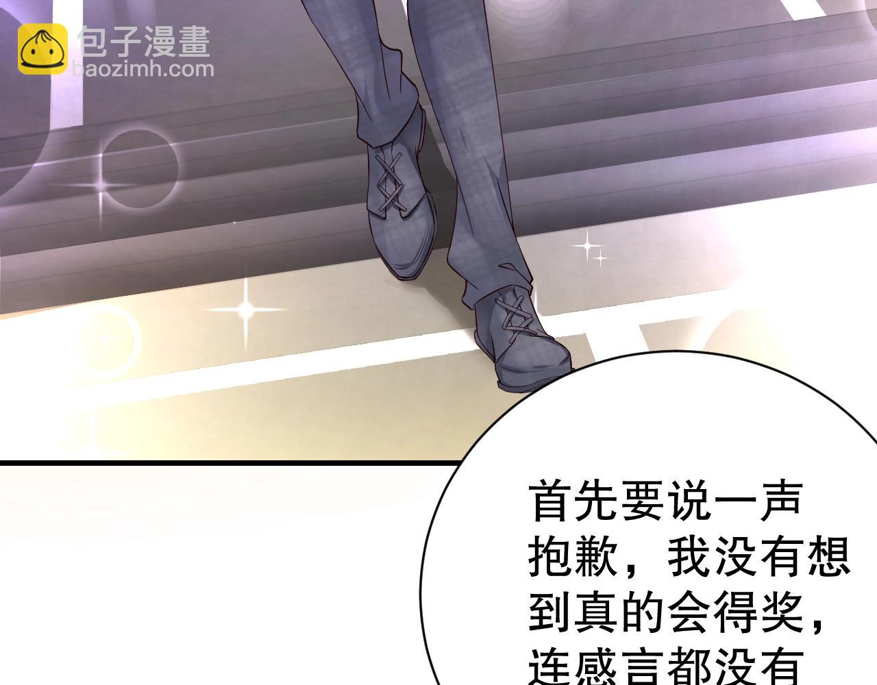 第57话 和他亲密的男子是谁？65