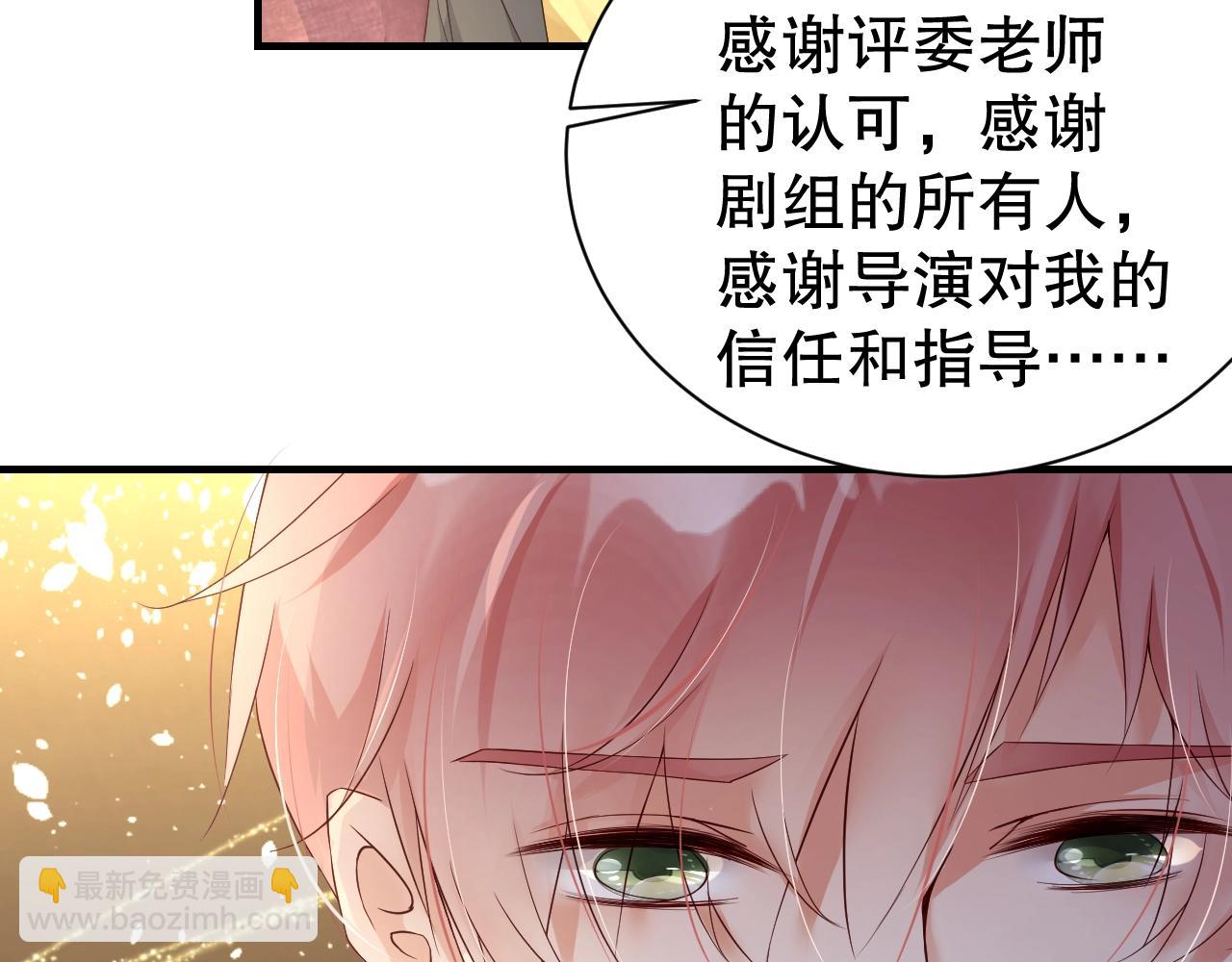 第57话 和他亲密的男子是谁？68